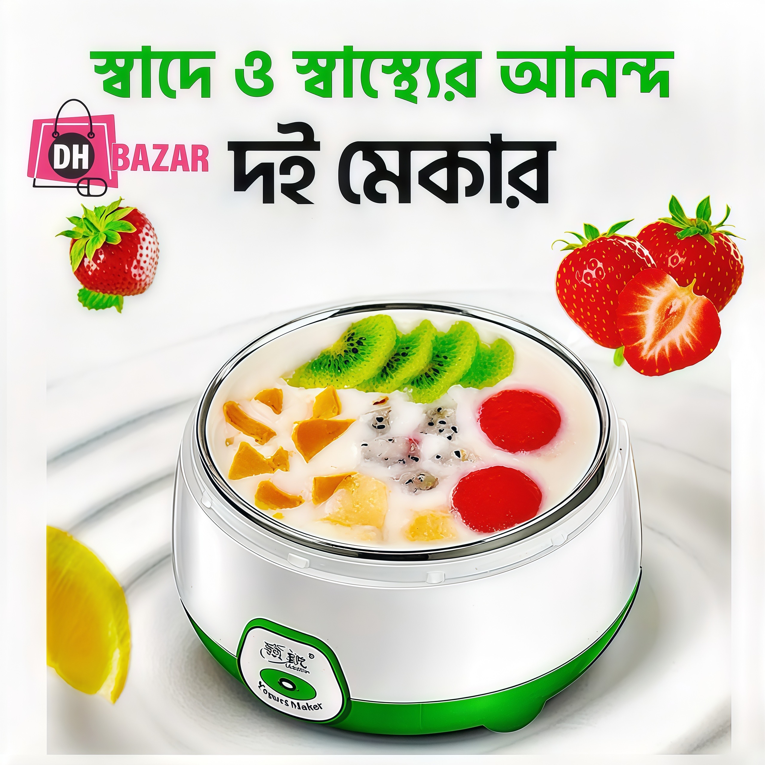 Automatic Doi Maker Premium